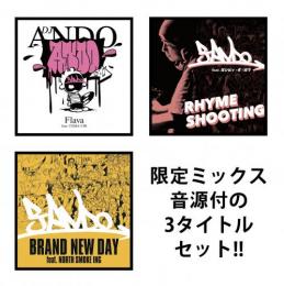 DJ ANDO / FLAVA feat. COMA-CHI + RHYME SHOOTING feat. ヨシピィ・ダ・ガマ + BRAND NEW DAY feat. NORTH SMOKE ING [7inch(3枚セット)+CD]