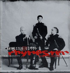 RHYMESTER / リスペクト