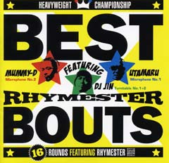 NEXT LEVEL RECORDINGS / BEST BOUT～16 ROUNDS FEATURING RHYMESTER～