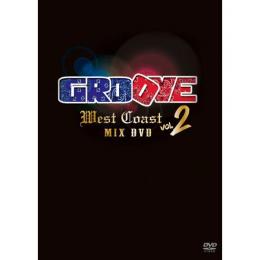 【CP対象】 V.A / GROOVE - West Coast Mix Vol.2 (DVD+CD)
