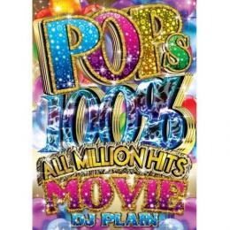 DJ PLAIN / POPS 100% -ALL MILLION HITS MOVIE- (2DVD)