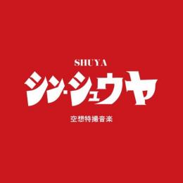 SHUYA / シン・シュウヤ