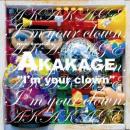 AKAKAGE / I'm your clown