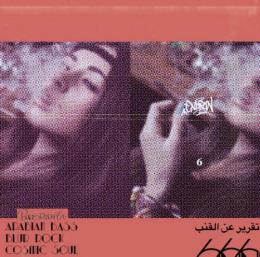 ENDRUN / Budsreport6 [CD]