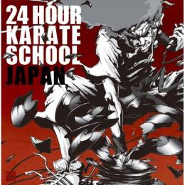 V.A / 『24 HOUR KARATE SCHOOL JAPAN』 ALL MUSIC PRODUCED by SKI BEATZ
