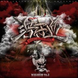 V.A / 若き血 Vol.3