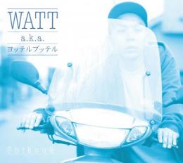 WATT a.k.a.ヨッテルブッテル / Shikou品