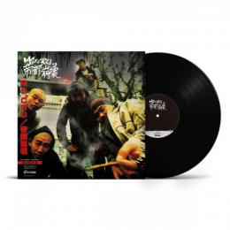 MS CRU / 帝都崩壊 [12inch] ＜送料無料＞