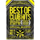 AV8 ALL DJ'S / BEST OF CLUB HITS 2021-2022 ALL BEST 150 - OFFICIAL MIXDVD- (2DVD)