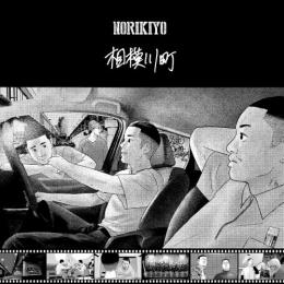 NORIKIYO / 相模川町 [CD]