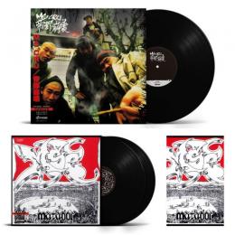 3枚セット 「MS CRU / 帝都崩壊 [12inch]」 「MSC / MATADOR [12inch(2LP)]」 「MSC / MATADOR [TAPE]」 ＜送料無料＞