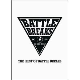 【￥↓】 HONDA PRODUCTION / THE BEST OF BATTLE BREAKS [DATA DVD]