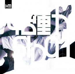 RAIZEN / 始動-sidou-