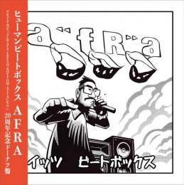 AFRA / t's Beatvox feat. スチャダラパー, ロボ宙 - Hot Dog feat. TUCKER [7inch]