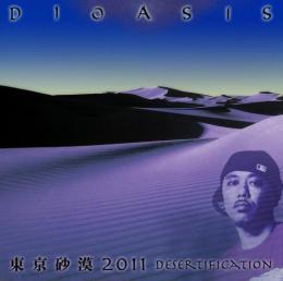 DJ OASIS / 東京砂漠 2011 Desertification