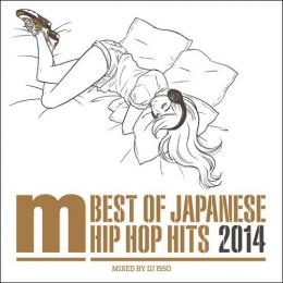 V.A. / BEST OF JAPANEASE HIP HOP HITS 2014 - mixed by DJ ISSO