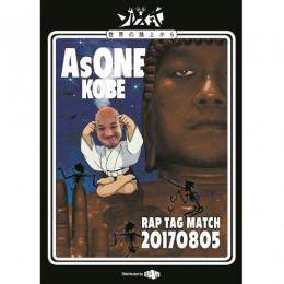 太華 & SharLee / AsONE -RAP TAG MATCH- 20170805