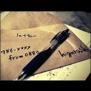 higurashi / letter