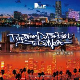 DJ R-MAN / Trip From Da Far East -To Da West-