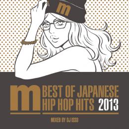 【￥↓】 【DEADSTOCK】 V.A. / BEST OF JAPANEASE HIP HOP HITS 2013 - mixed by DJ ISSO