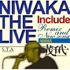茂千代 / NIWAKA THE LIVE