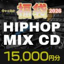 CASTLE福袋2026 《HIPHOP (MIX CD)》