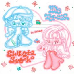 柴田聡子 & Elle Teresa / ときめき探偵 feat. Le Makeup (PINK VINYL) [12inch]