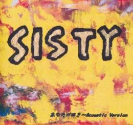 Sisty / あなたが好き～Acoustic Version