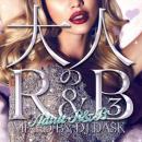 DJ DASK / 大人のR&B 3 -Adult R&B-