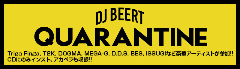 DJ BEERT