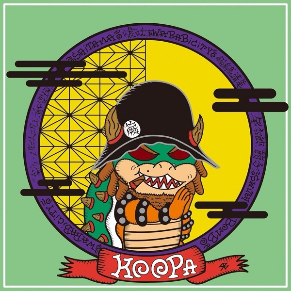 KOOPA-sampler98.jpg