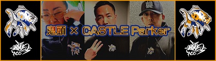 kitou-castle_parker-bn-ec.jpg