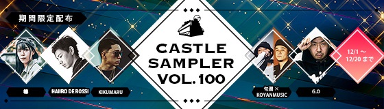 sampler100.jpg
