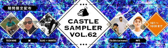 sampler62.jpg