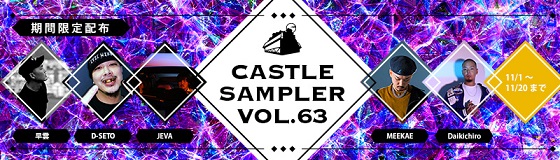 sampler63.jpg