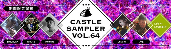 sampler64.jpg