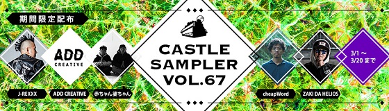 sampler67.jpg