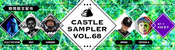 sampler68.jpg