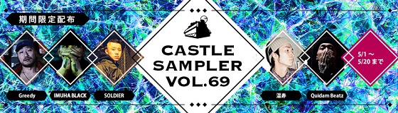 sampler69.jpg