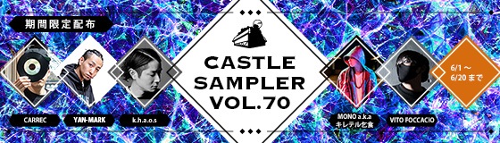 sampler70.jpg