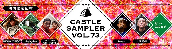 sampler73.jpg