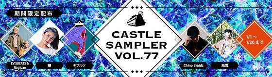 sampler77.jpg