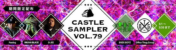 sampler79.jpg