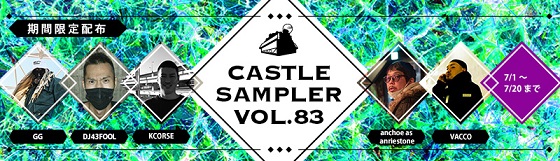 sampler83.jpg