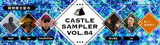 sampler84.jpg