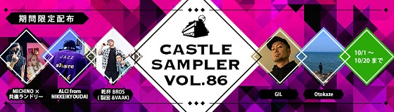 sampler86.jpg