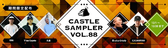 sampler88.jpg