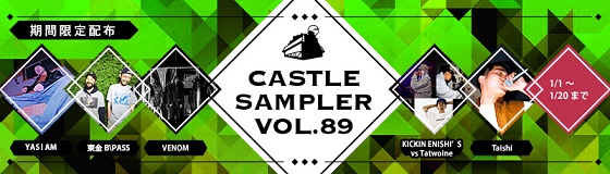 sampler89.jpg