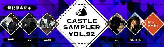 sampler92.jpg