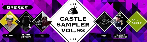 sampler93.jpg